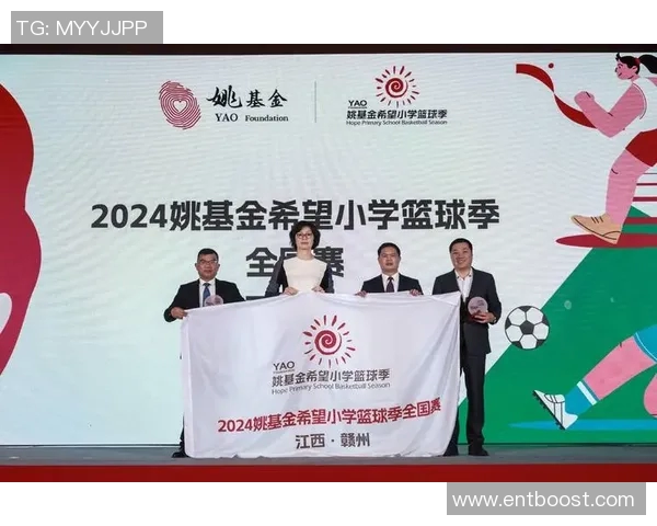 姚明亲临淮安参与公益活动助力青少年篮球发展与健康成长