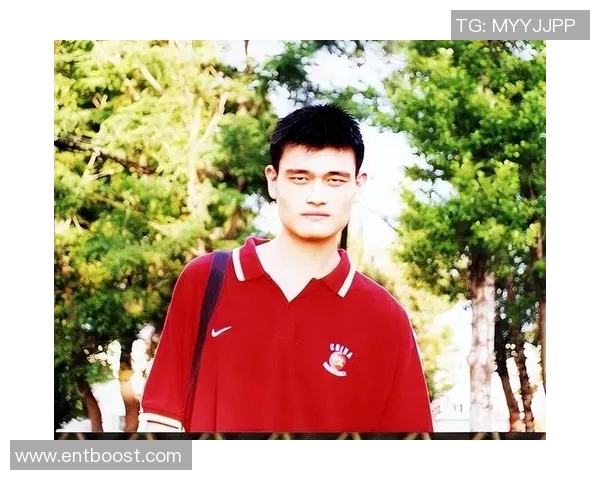 李华与姚明的友谊之路:从篮球场到人生舞台的精彩故事